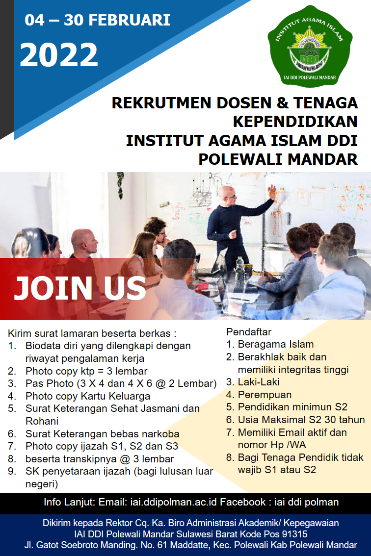 brosur-rekrutmen-dosen-2022